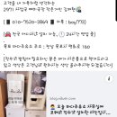 2021년 4월 2일 금요일(불금🔥) 초미세먼지 농도를 수치화하고, 빠르고 강력하게 공기청정이 되는 코웨이...