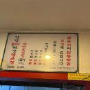 홍우빌딩 | 여의도 홍우빌딩 샤브샤브 맛집 가양칼국수 버섯매운탕