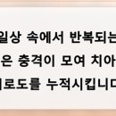 헤리티지플란트치과의원 네이버블로그