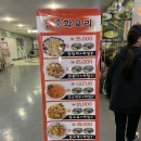 선경중화요리 이미지