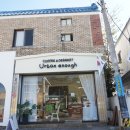 어반이너프 이미지