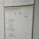어린달 이미지