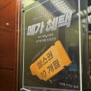 아일랜드 장평점 이미지