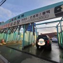 대림셀프세차타운 이미지