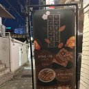아담집 이미지
