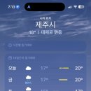 섬지기 이미지