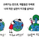 함지 이미지