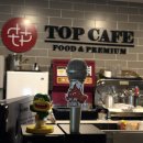[대회후기] 탑플레이스PC방 동탄점 리그오브레전드 토너먼트 대회 12/15