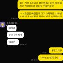 (야간)나혼자 한다 셀프수선 | 티파니앤코 팔찌 리턴투티파니 하트참 끊어짐 AS 셀프 성공 후기 (백화점 가격, 기간)