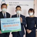 SM골프존 이미지