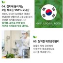 (주)오복식품 | 신장환자식단 저염반찬 추천, 저염김치배달 솔직후기