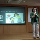 현곡초등학교 이미지