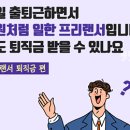 에이스용역 이미지