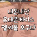 엘씨몰 - 서구 | 엘씨몰