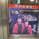 구군계닭집 이미지