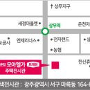 모아엘가 아파트 앞 이미지
