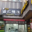 쥬얼리뱅크