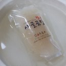두릅소축산물