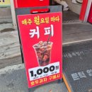 다람쥐곳간커피