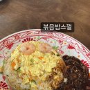 록희원불당점 이미지