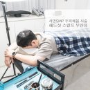헤드샷스칼프SMP부산
