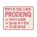 창조과학상사 | [챗지피티 미오와의 대화] 인사돌의 시대는 갔다