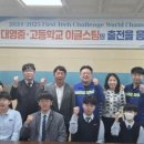 대영중학교 내 이미지