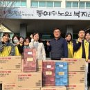 미래연합의원 이미지