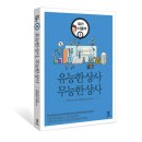 리치상사