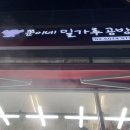 쭌이네 밀가루공방 이미지