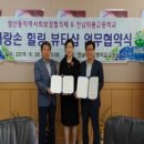 사랑손 이미지