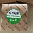 글로벌소담 이미지