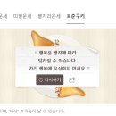 떡순튀정왕점