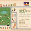 아이엠캠핑 이미지