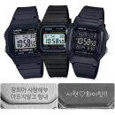 카시오 G 군대시계 10기압 방수 훈련소 군인 전자시계 후기