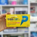 봉동종로약국 이미지