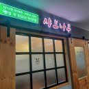 GS25보은이평점 이미지