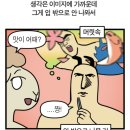 서울닭강정 네이버블로그