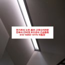 동화기공사