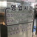 미가한식뷔페 이미지