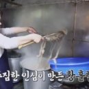 곱창마당 이미지