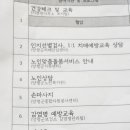 월산3리 네이버블로그