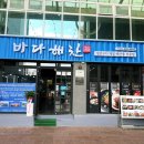 엔제리너스울산성남강변점 | 울산 생선구이 맛집 추천 | 성남동 밥집 생선구이바다해찬 울산성남점 후기