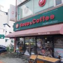 헬로우스프앤커피