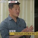 개통령 이미지