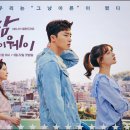 마이웨이 이미지