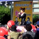 광주 남초등학교 총동문회 체육대회. 이미지