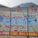 남면 무료경로식당(구암리) | 겨울축제추천 화천산천어축제 주차정보