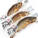 영광신선굴비유통 이미지