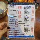 정정아식당&포차 이미지